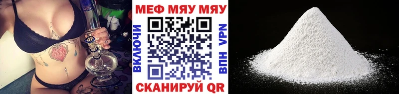 ТГК Чишмы