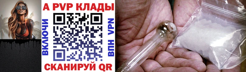 Alfa_PVP мука  Купить где  Чишмы 