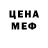 МЕТАДОН кристалл Gretta Embree