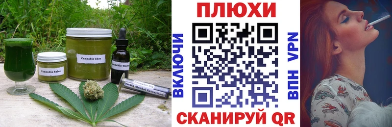 Cannafood марихуана  Купить  Чишмы 