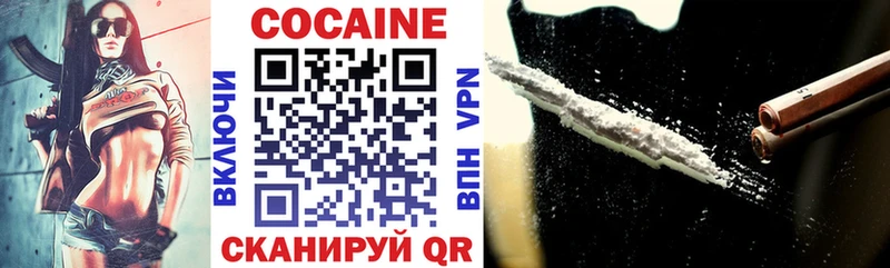 COCAIN Columbia Чишмы