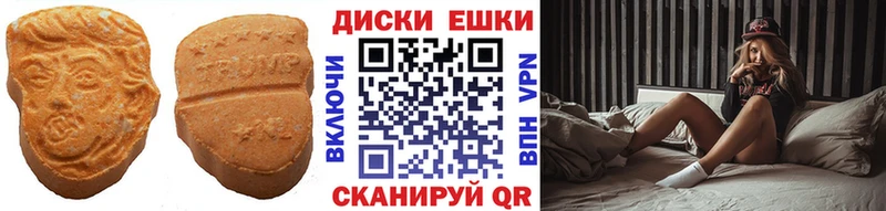 Ecstasy Philipp Plein  Купить закладки  Чишмы 