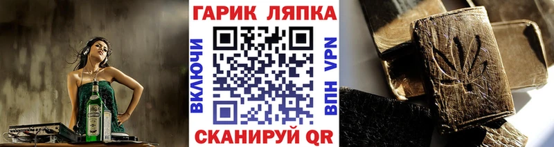 Купить закладки  Чишмы  Гашиш хэш 