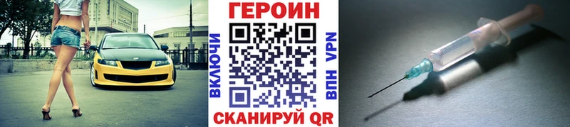 Героин Афган  Купить  Чишмы 