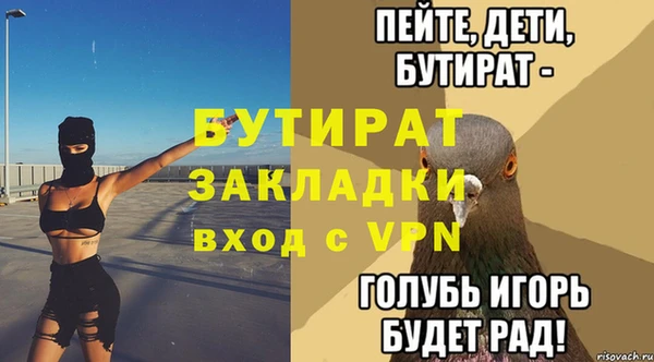 меф VHQ Белоозёрский