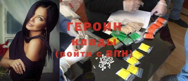 марки nbome Белокуриха