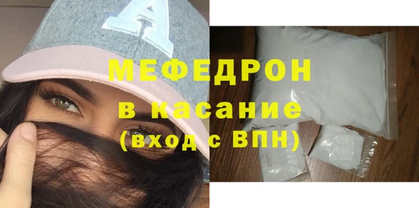 меф VHQ Белоозёрский