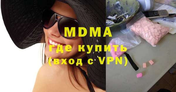 марки nbome Белокуриха