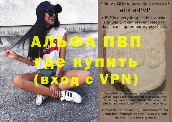 меф VHQ Белоозёрский