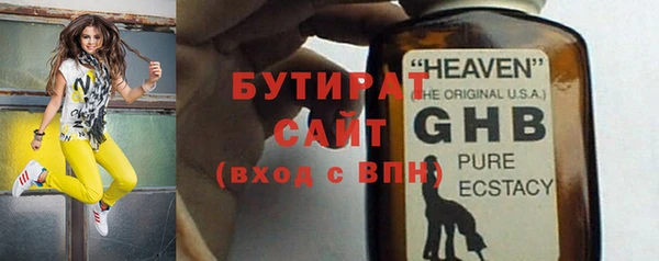 меф VHQ Белоозёрский