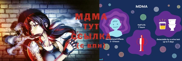 меф VHQ Белоозёрский