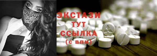 меф VHQ Белоозёрский