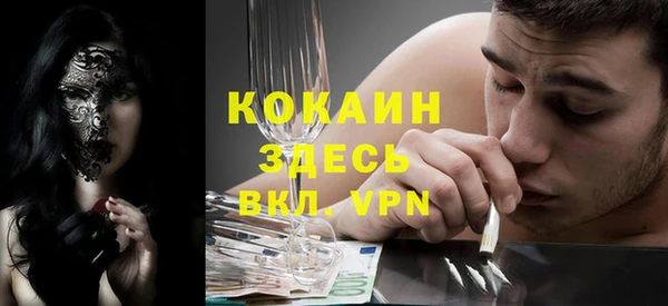 марки nbome Белокуриха