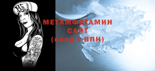 марки nbome Белокуриха