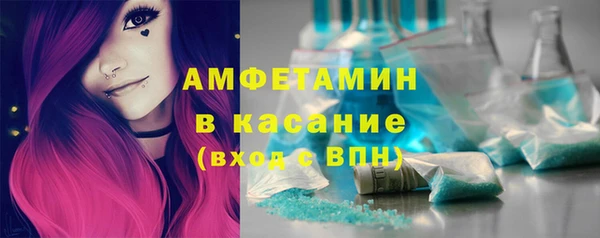 марки nbome Белокуриха