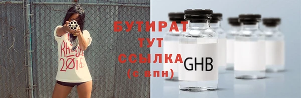 дживик Беломорск