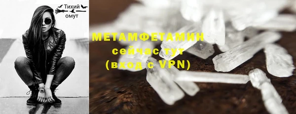 меф VHQ Белоозёрский