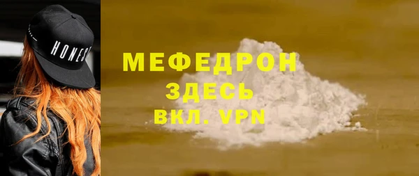 марки nbome Белокуриха