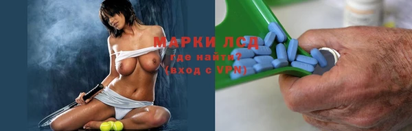 марки nbome Белокуриха