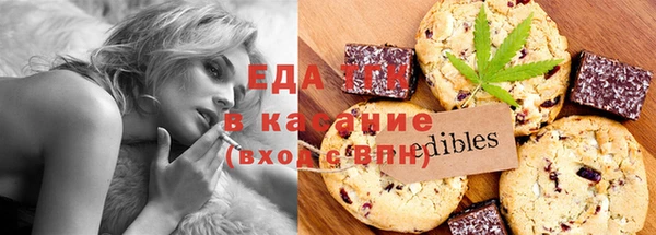 марки nbome Белокуриха