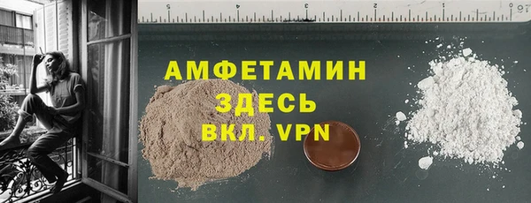 спайс Богородицк