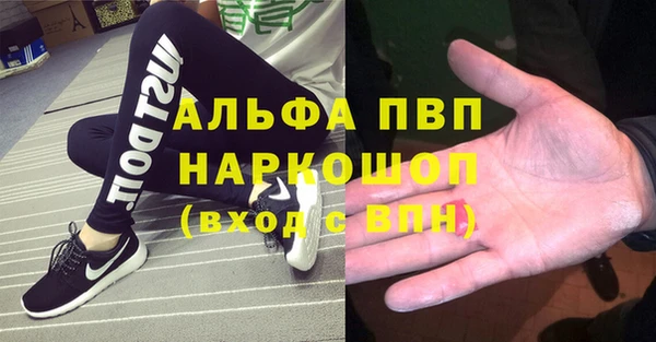 марки nbome Белокуриха