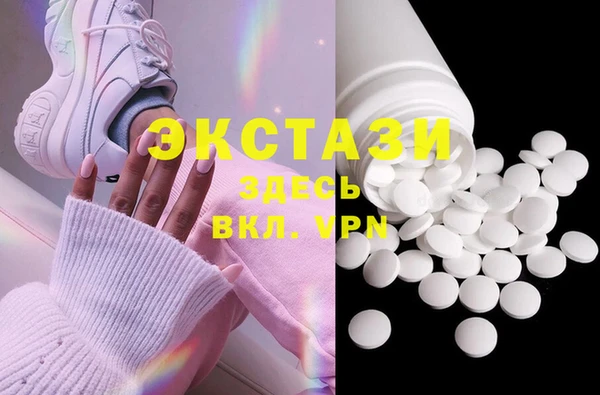 спайс Богородицк