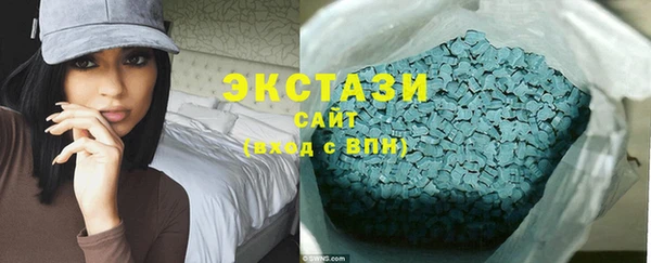 марки nbome Белокуриха