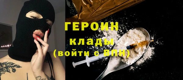 меф VHQ Белоозёрский