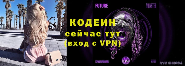 марки nbome Белокуриха