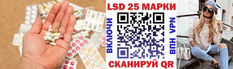 LSD-25 экстази кислота  Купить закладки  Чишмы 