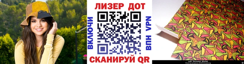 Наркотические марки 1500мкг  Купить закладки  Чишмы 