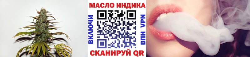 Купить закладки  Чишмы  Дистиллят ТГК гашишное масло 