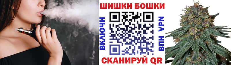 Купить  Чишмы  Бошки марихуана гибрид 